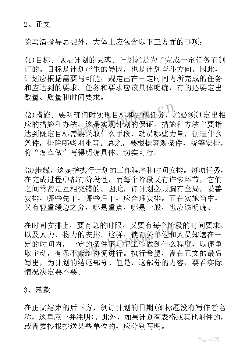 2023年驻场工作汇报(优质10篇)