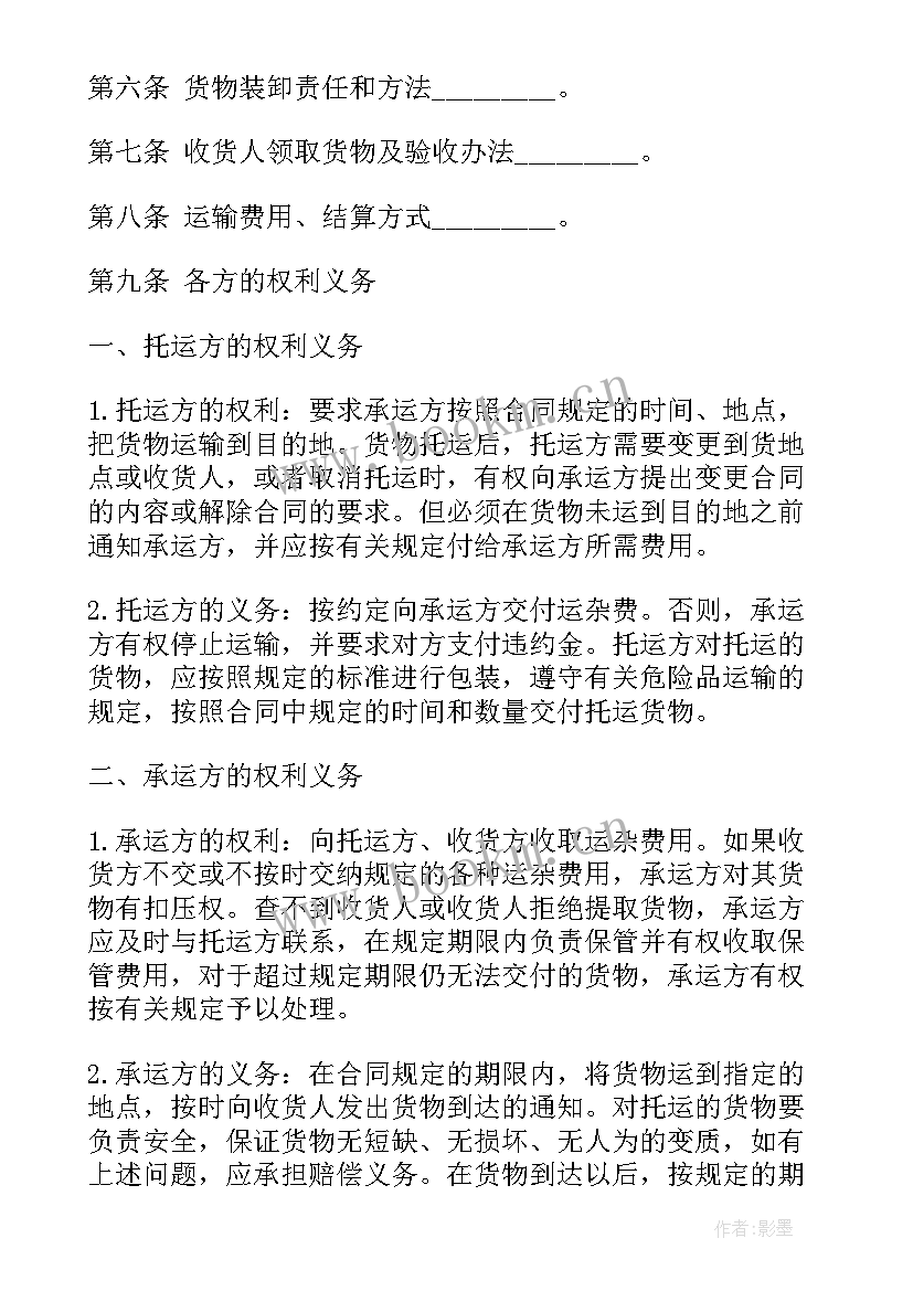 最新牛场租赁协议(模板5篇)