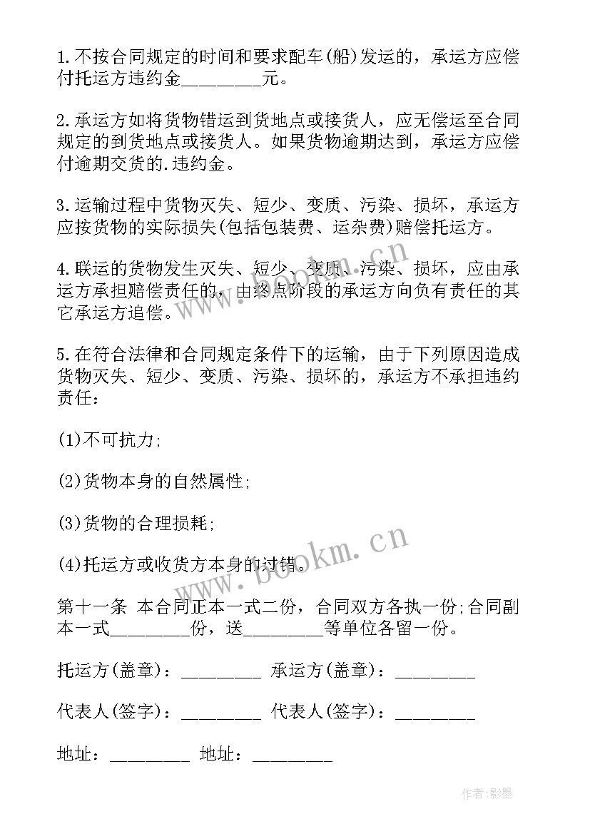 最新牛场租赁协议(模板5篇)