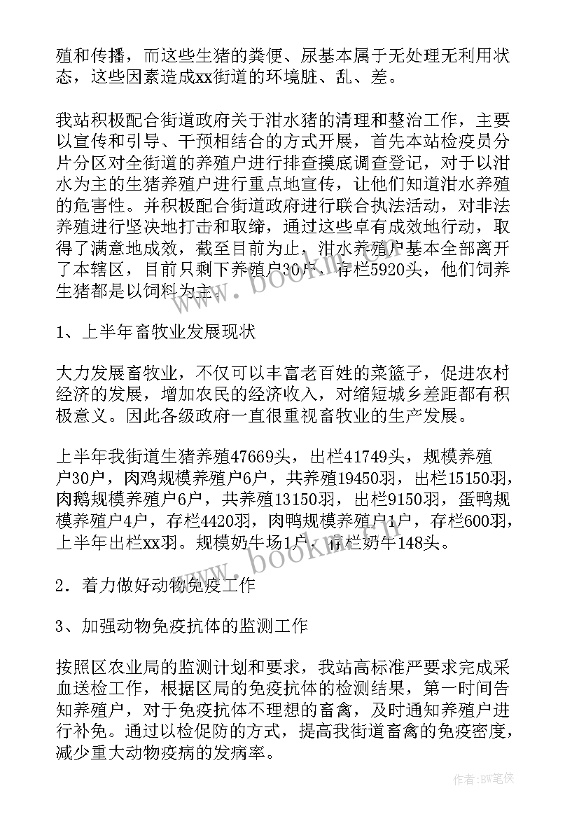 2023年仪仗队工作总结(通用7篇)