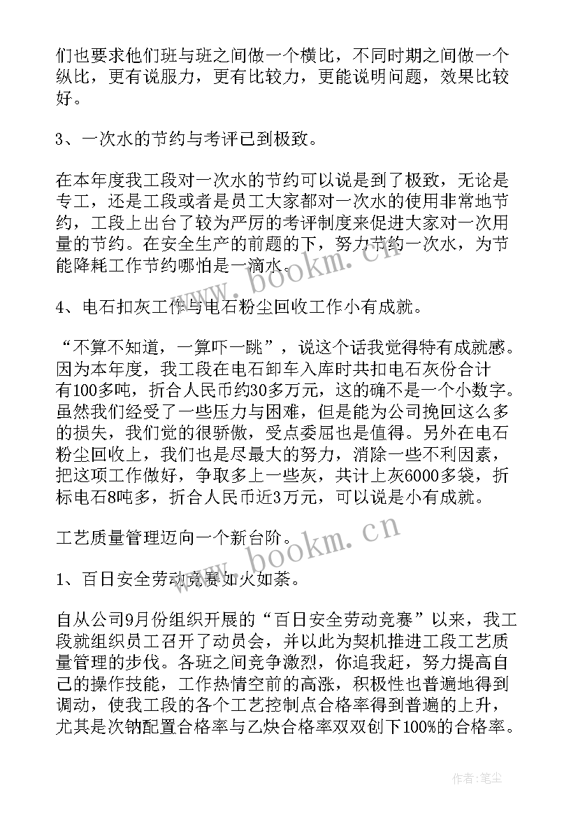 最新工厂工作计划和目标(大全5篇)