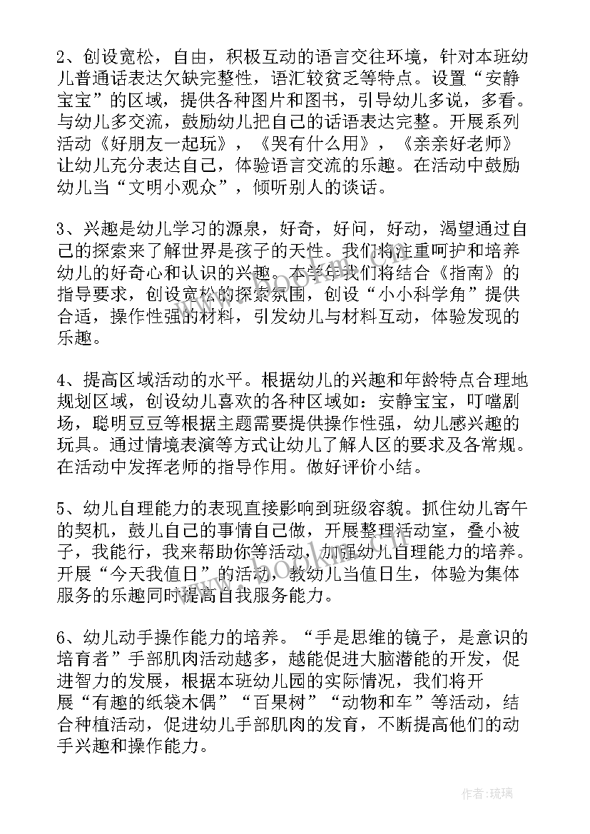 2023年光纤光缆施工工作计划 实施工作计划(精选6篇)