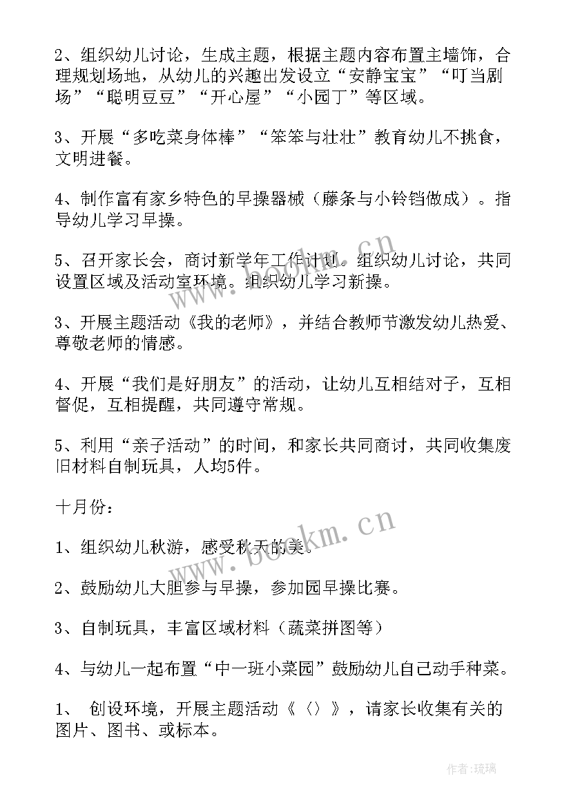 2023年光纤光缆施工工作计划 实施工作计划(精选6篇)