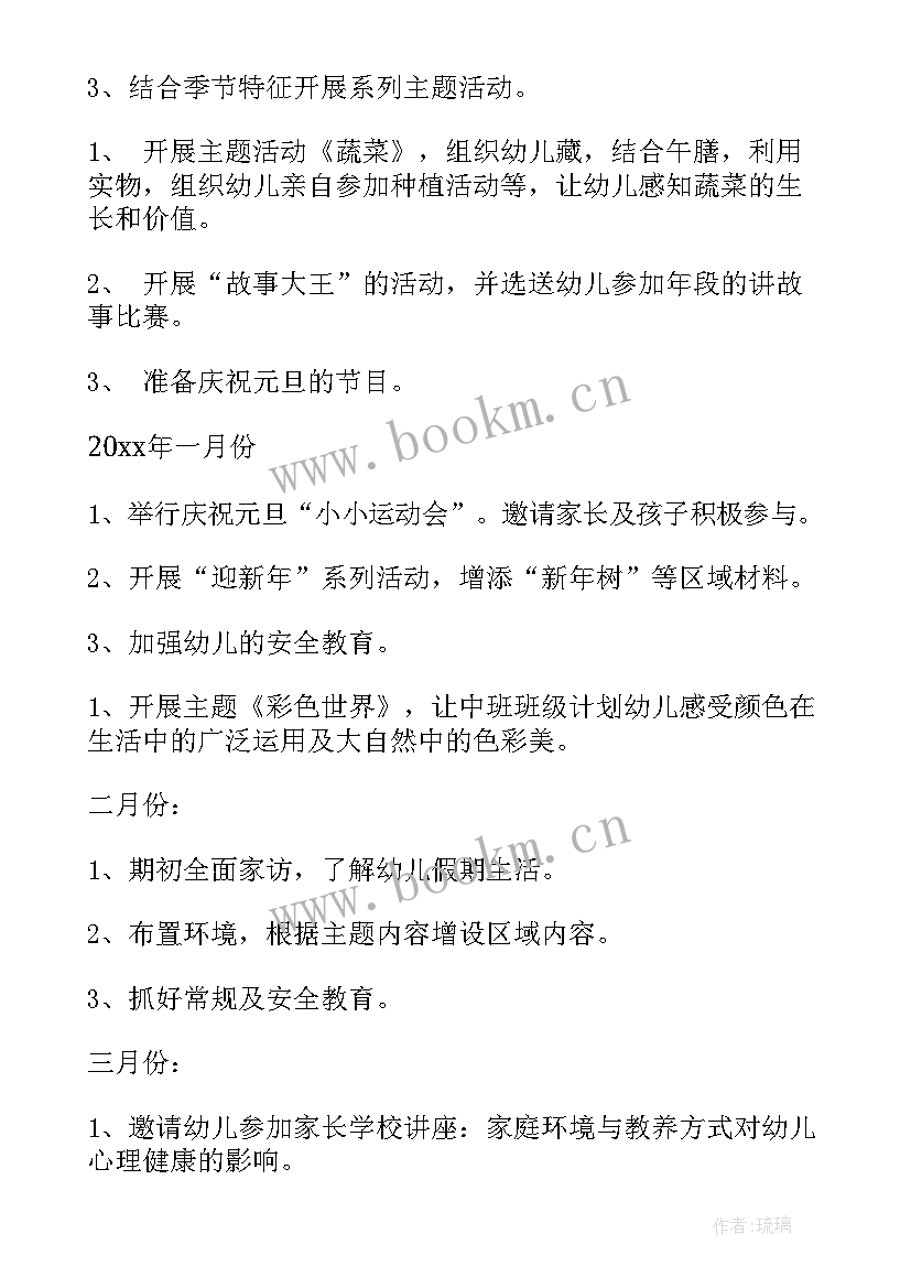 2023年光纤光缆施工工作计划 实施工作计划(精选6篇)