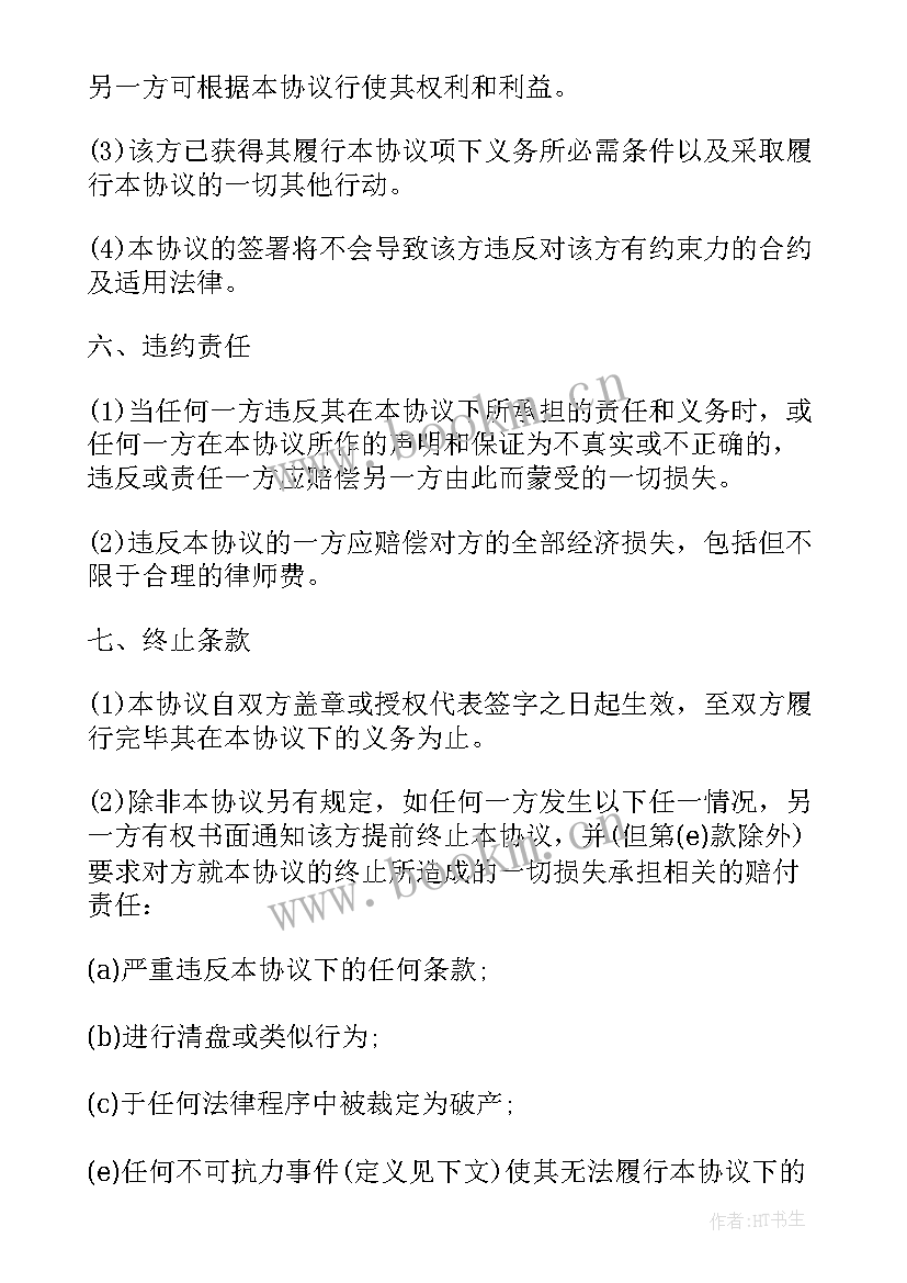 最新施工场地要求 场地租赁合同(优秀5篇)