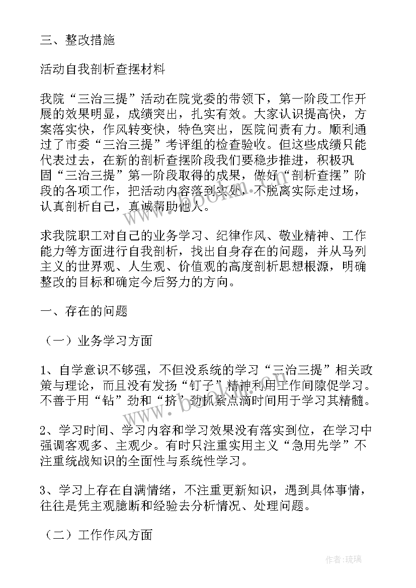 2023年党群工作部工作总结及计划(实用7篇)