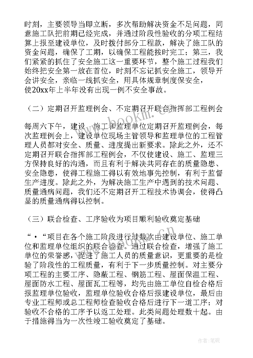 2023年地产工程部年终工作总结 房地产工作总结(实用8篇)