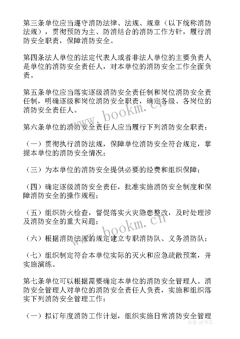 食堂招聘吸引人 养老院食堂招聘合同(模板10篇)