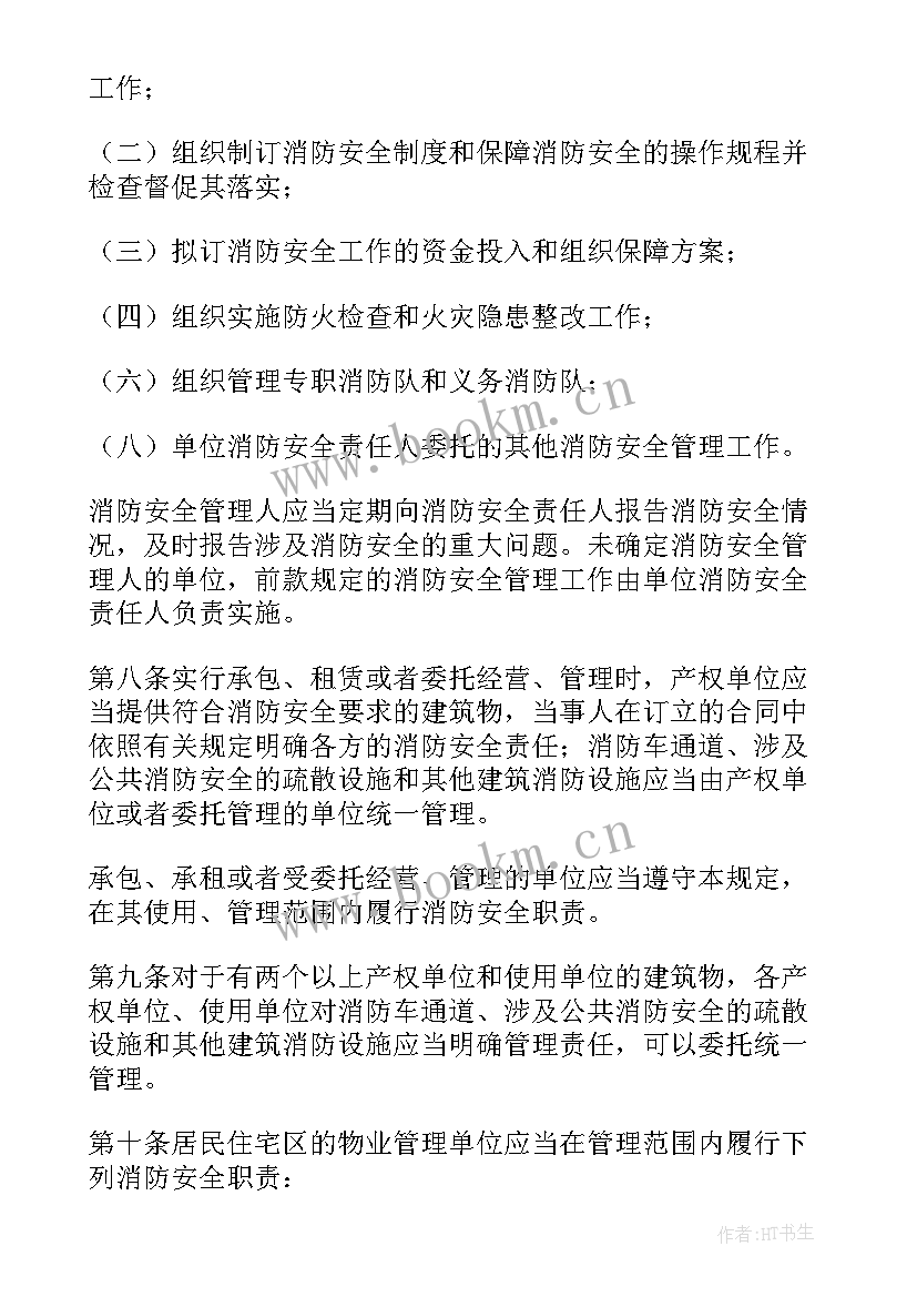 食堂招聘吸引人 养老院食堂招聘合同(模板10篇)