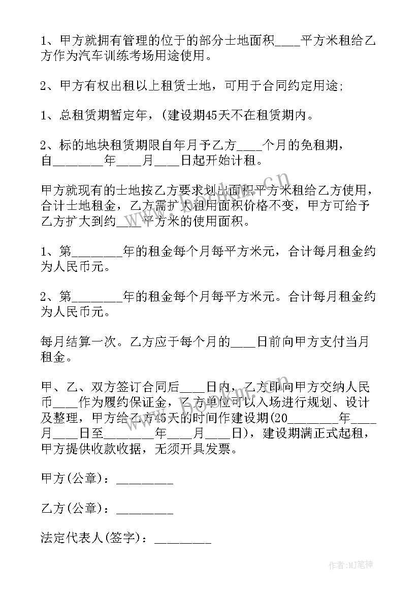 最新驾校员工合同 驾校的合同优选(模板5篇)