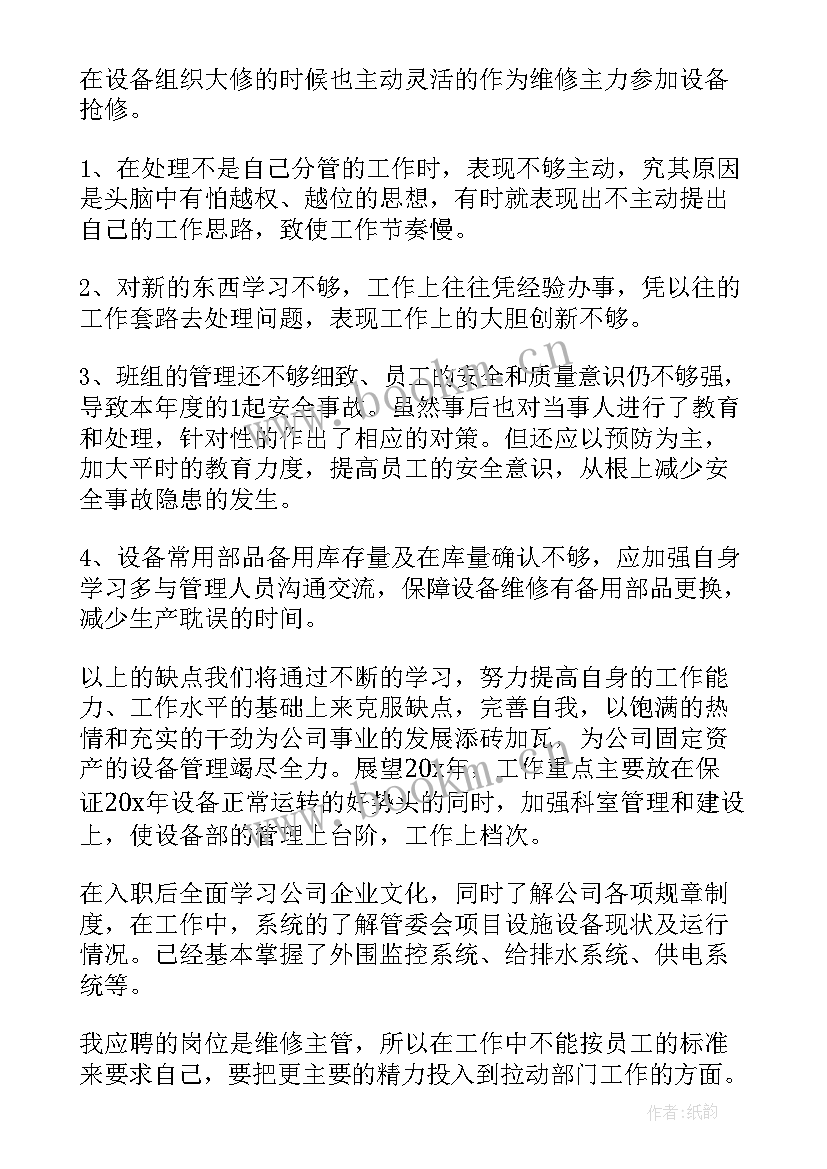 2023年上半年工作总结 上半年工作总结上半年工作总结(大全6篇)