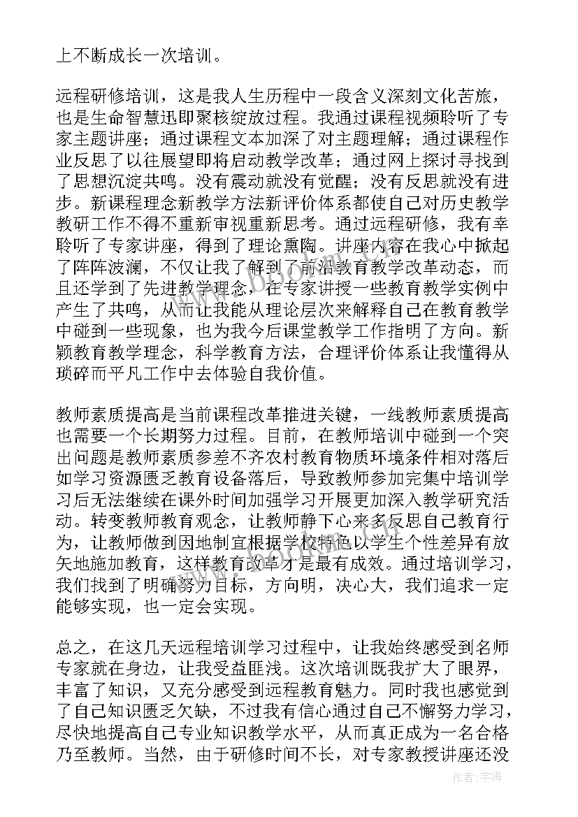 2023年体育教师教学工作总结 学校体育教师工作总结(实用6篇)