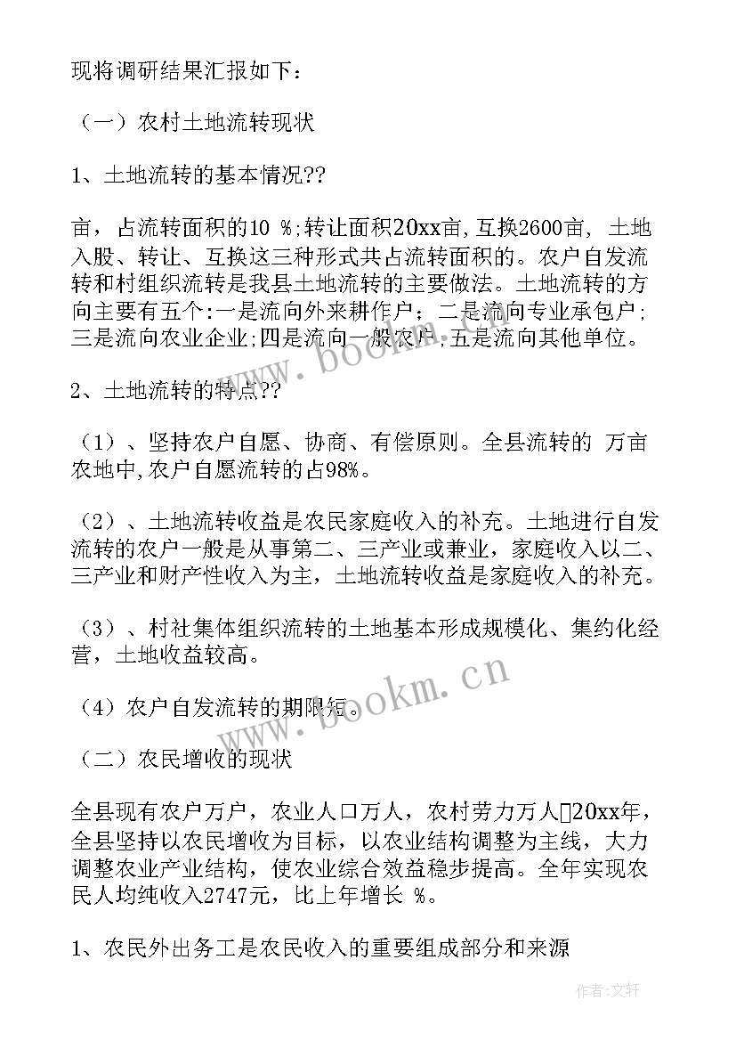 2023年工作计划完成保证措施(大全5篇)