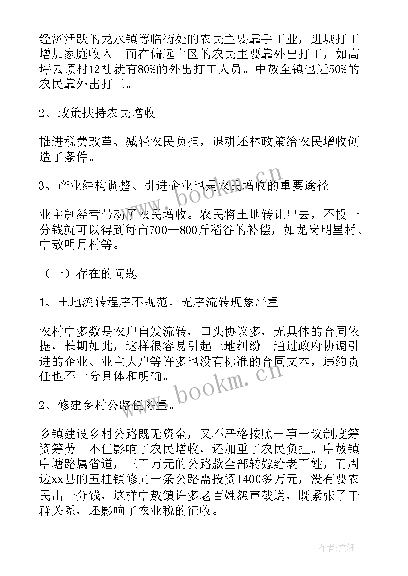 2023年工作计划完成保证措施(大全5篇)