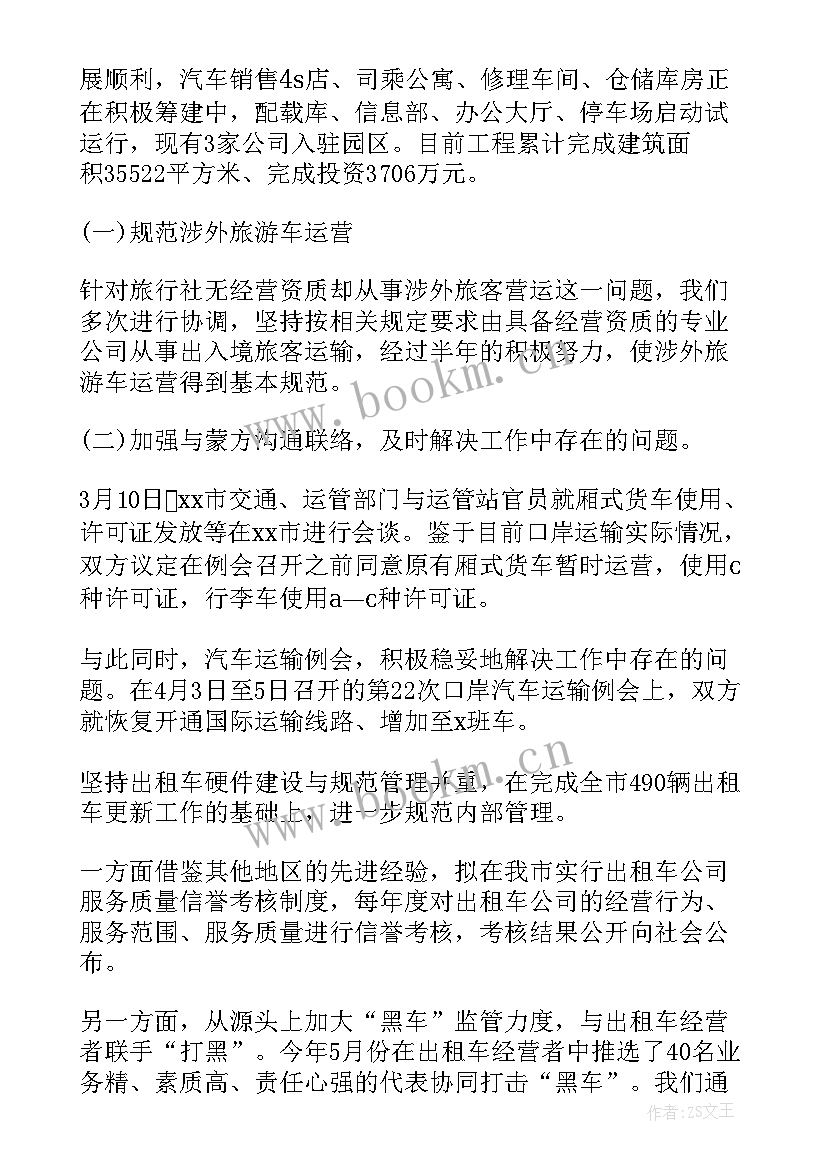 农村安全饮水工作情况汇报 农村食品安全工作总结(优质6篇)