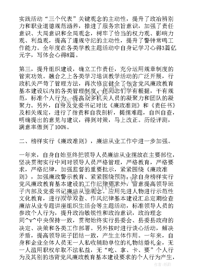 2023年村庄规划编制工作汇报(实用6篇)