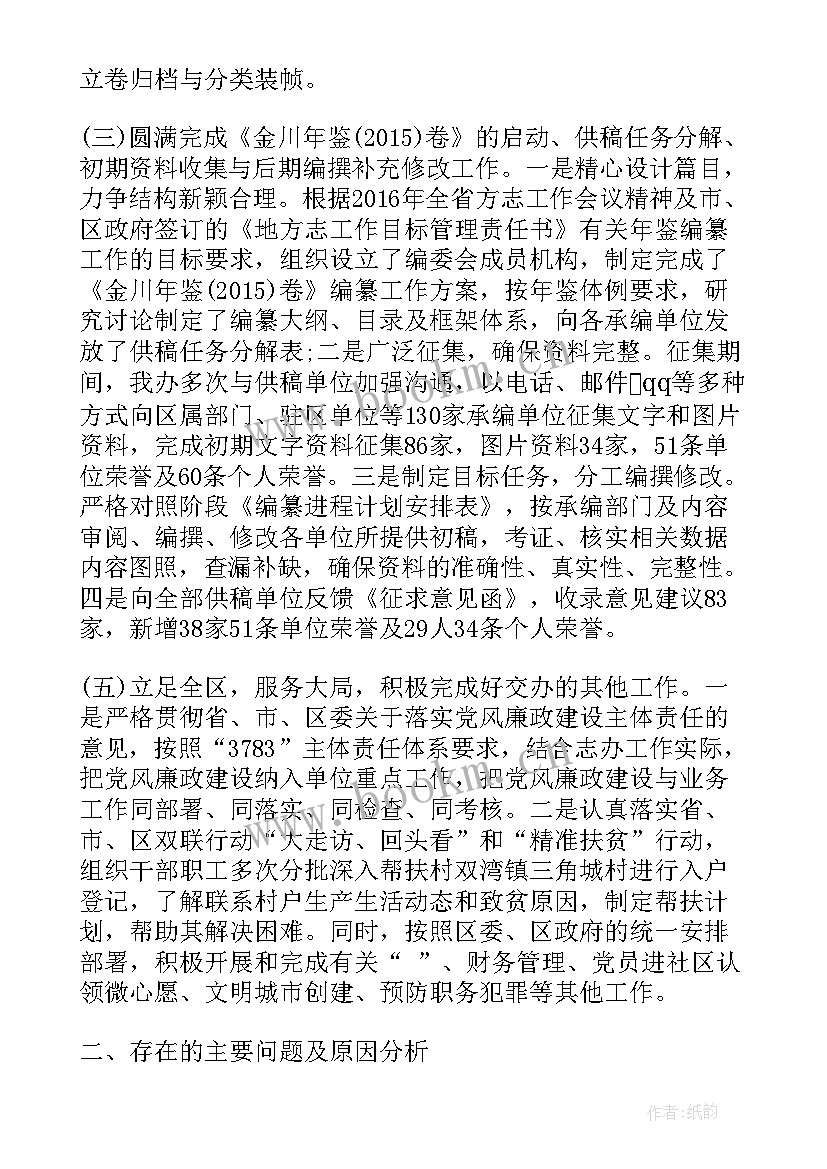 最新支行服务提升工作计划(优秀5篇)