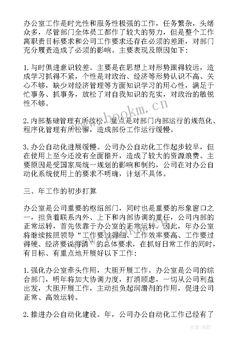 最新支行服务提升工作计划(优秀5篇)