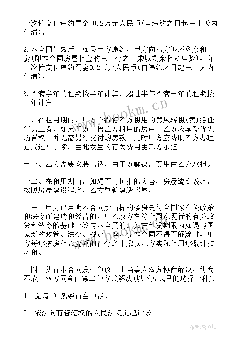 工程管理公司是干的 公司广告合同(通用8篇)