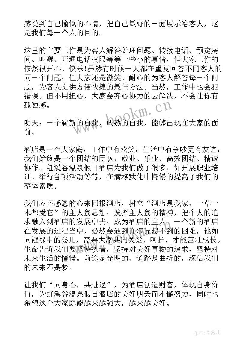 农经工作个人总结 日常管理工作总结(实用10篇)