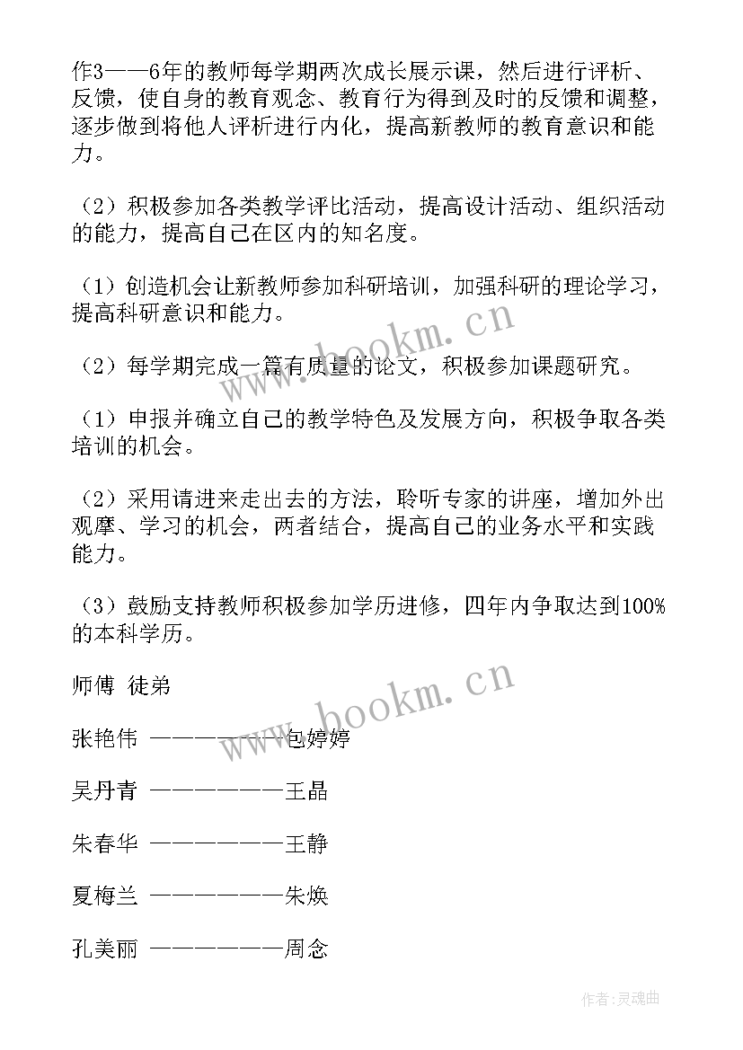 2023年地理指导工作计划 指导工作计划(实用5篇)