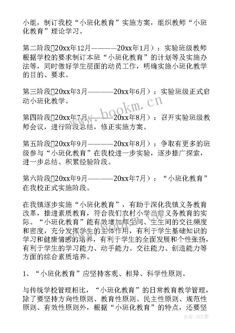 2023年社区精卫工作总结(优秀8篇)