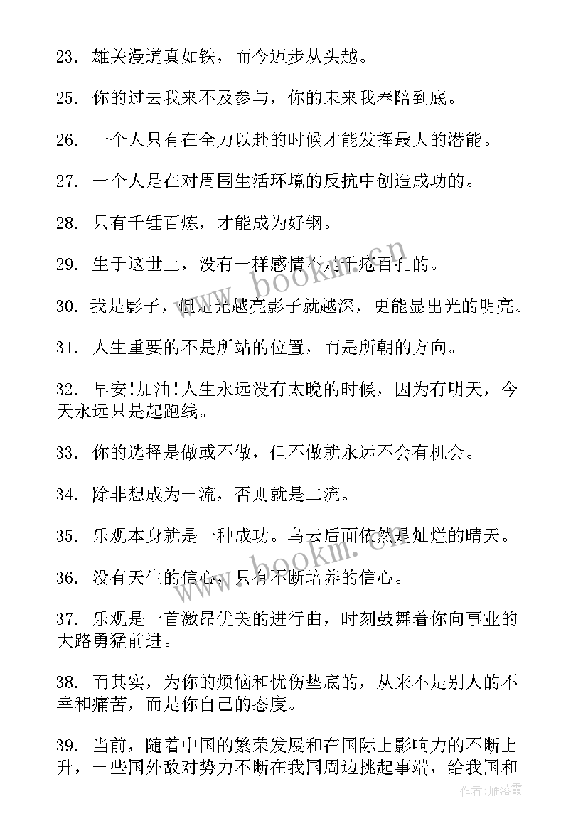 2023年以后的工作计划及努力方向(优秀5篇)