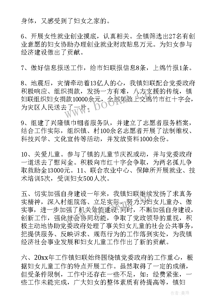 最新群团深化改革工作计划(优秀7篇)