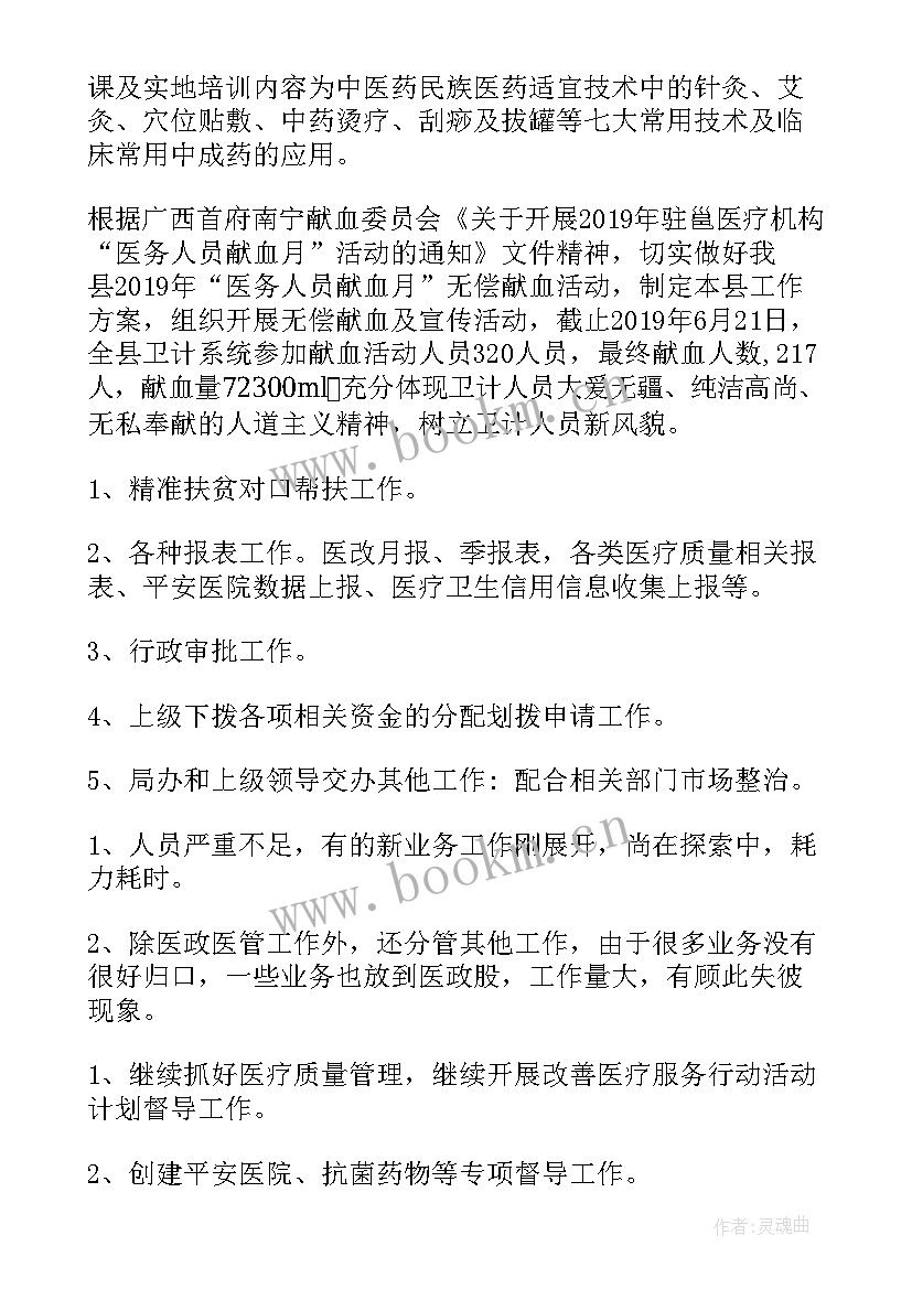 2023年质量安全季度工作计划(汇总10篇)