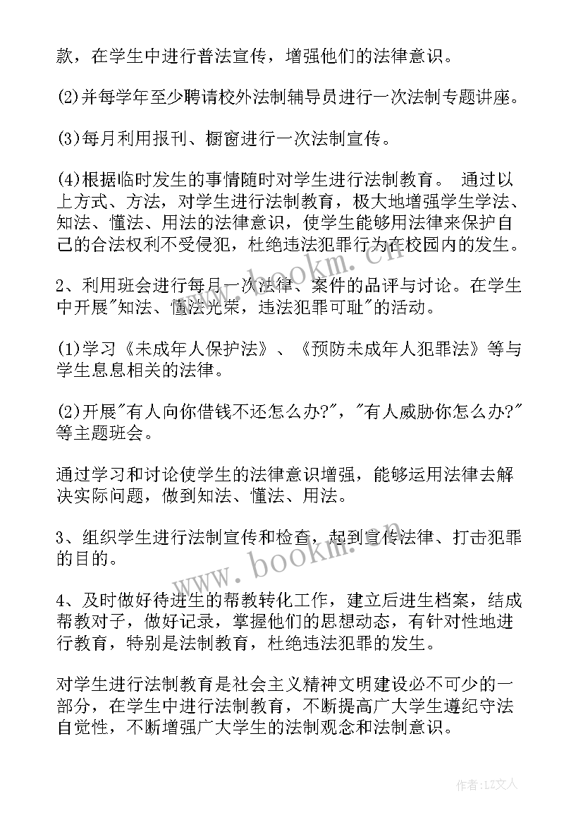 最新信访法治化建设工作总结(大全9篇)