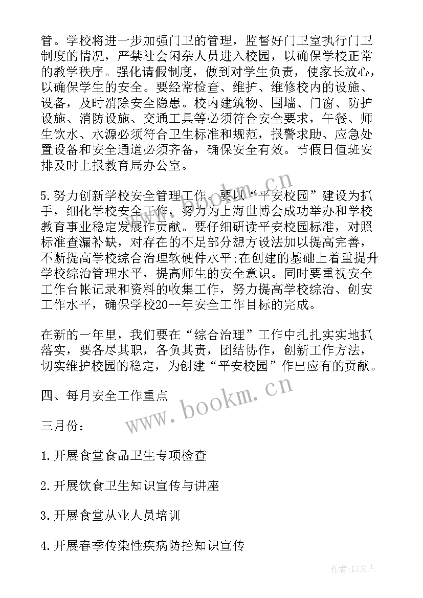 最新信访法治化建设工作总结(大全9篇)