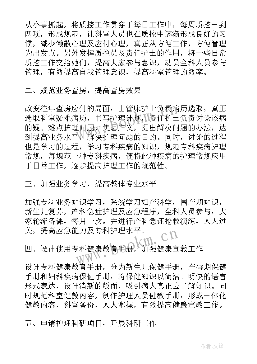 最新工作计划报告汇报(通用6篇)