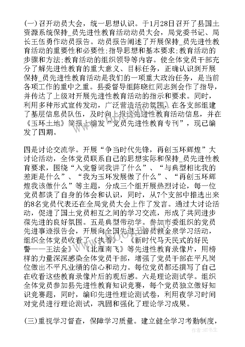 车管窗口工作计划(实用10篇)