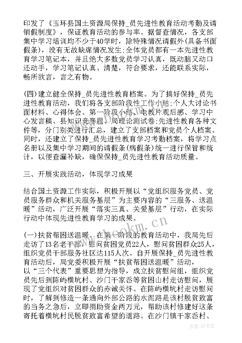 车管窗口工作计划(实用10篇)