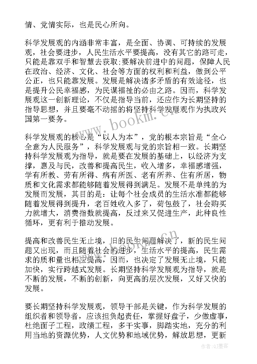 冼工实训报告(通用5篇)