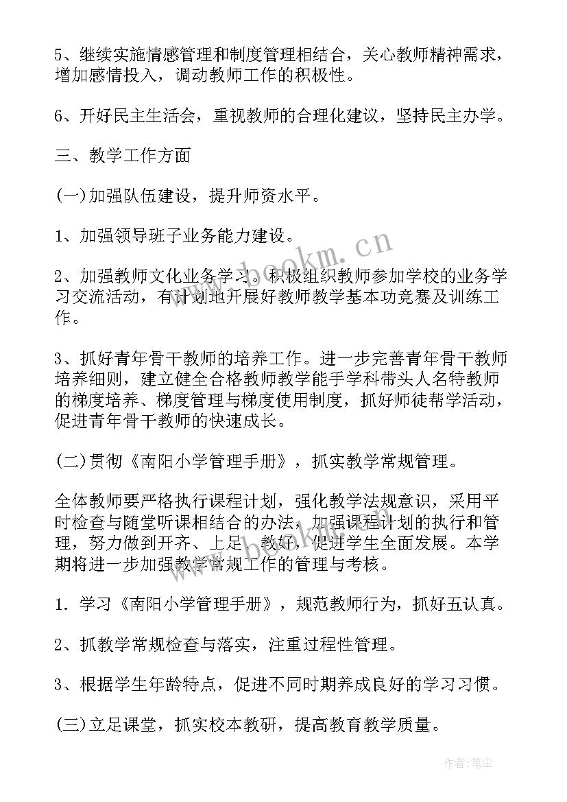 最新民政残联工作总结 社区民政残联工作计划优选(优秀10篇)