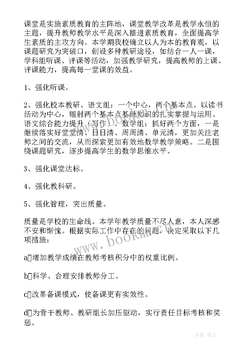 最新民政残联工作总结 社区民政残联工作计划优选(优秀10篇)