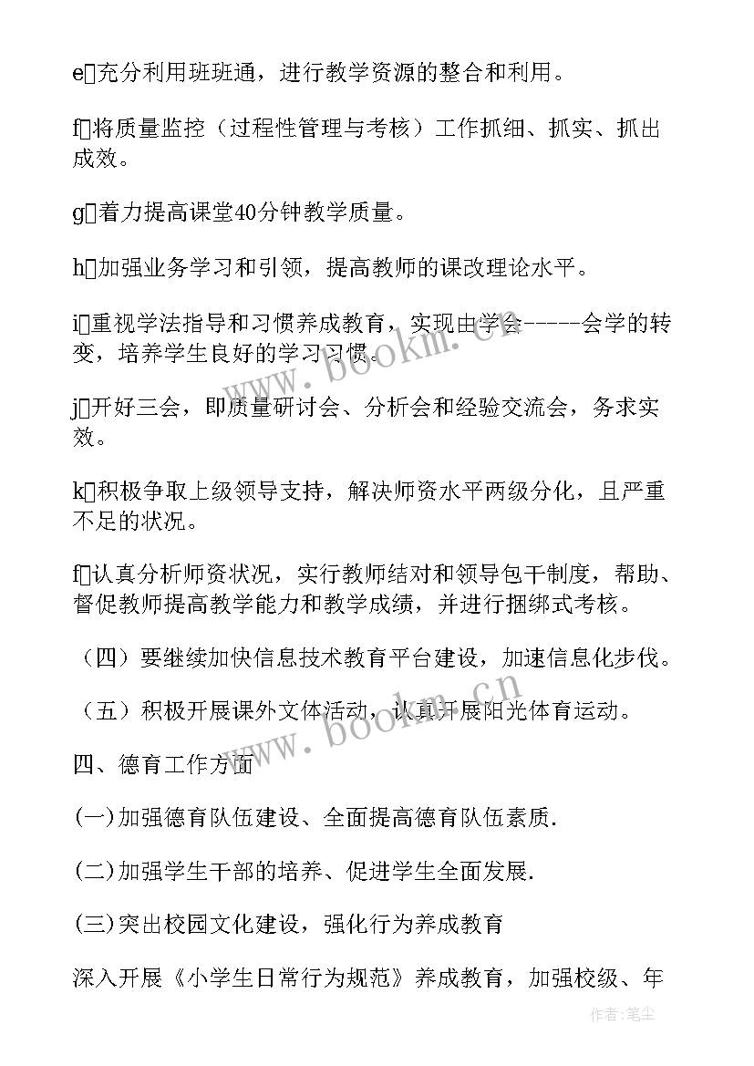 最新民政残联工作总结 社区民政残联工作计划优选(优秀10篇)