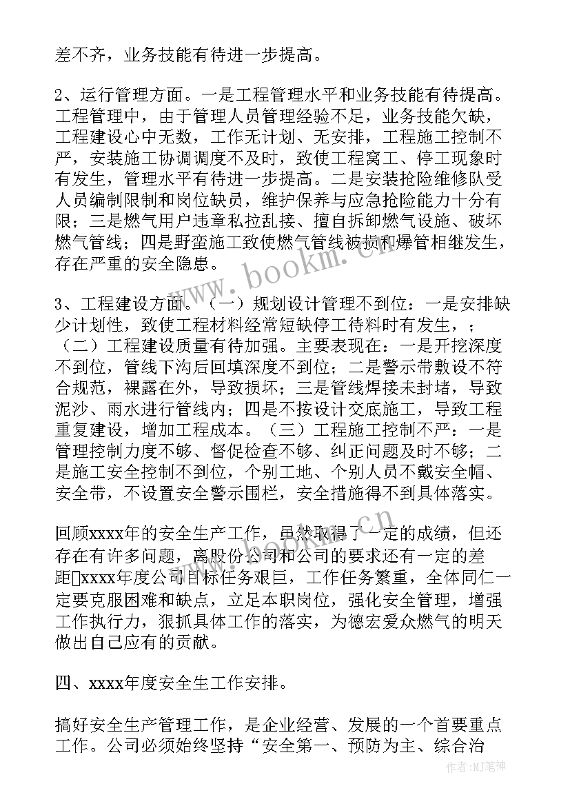 万人助万企业工作总结(大全6篇)