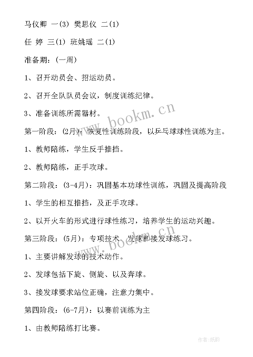 最新学校级部工作总结(优秀9篇)