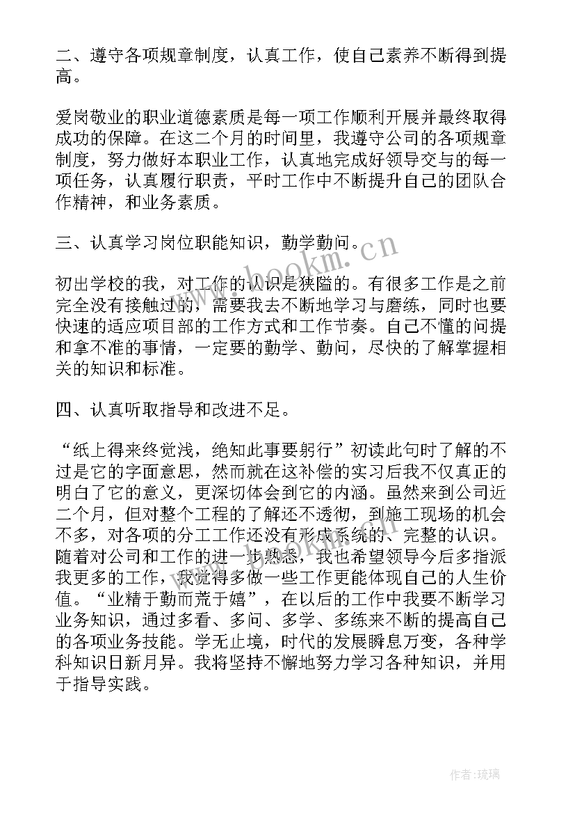 2023年年初工作目标计划(汇总6篇)