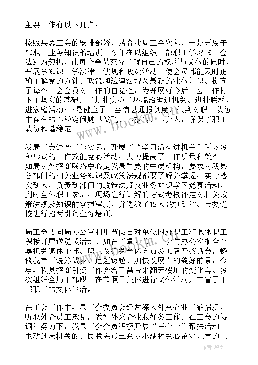 创建公司计划书(精选8篇)