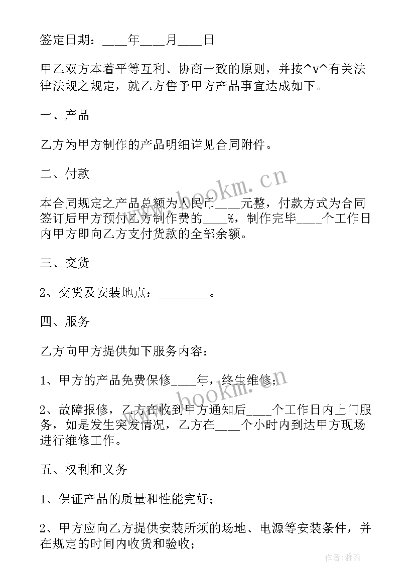 2023年单包木工合同简单的 装修木工合同优选(汇总5篇)