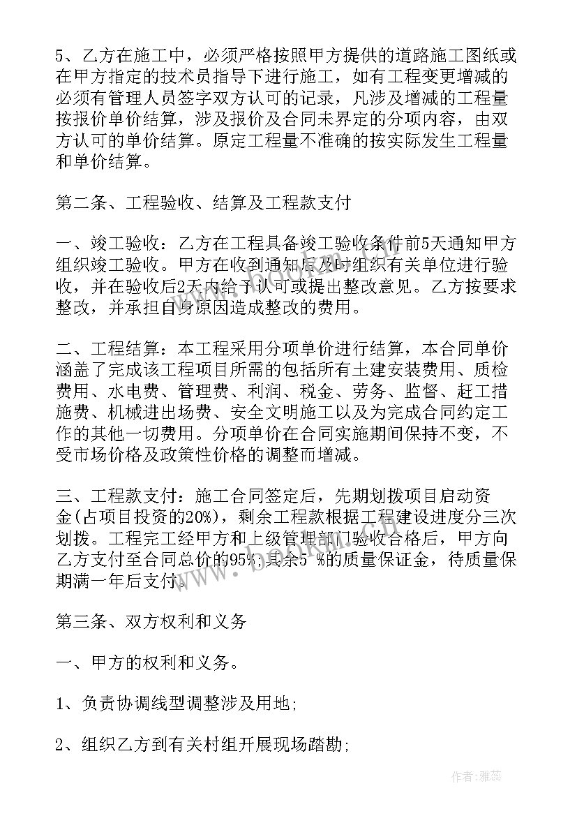 2023年单包木工合同简单的 装修木工合同优选(汇总5篇)