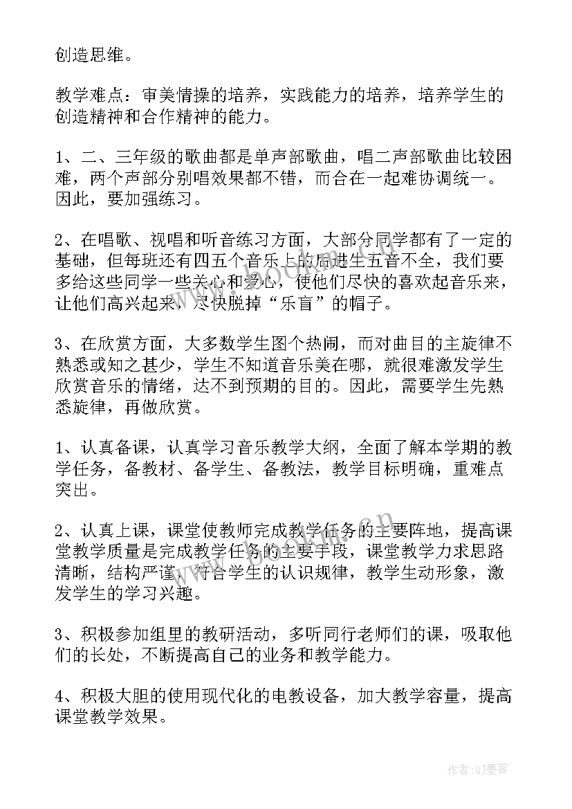 2023年艺术培训的工作计划和目标 艺术培训学校工作计划(模板10篇)