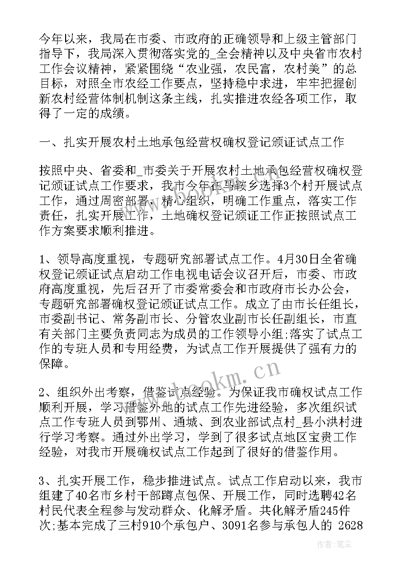 2023年村支部工作计划 村支部度工作计划(通用5篇)