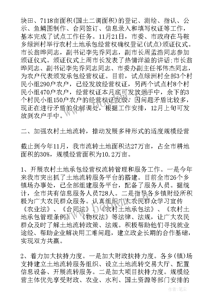 2023年村支部工作计划 村支部度工作计划(通用5篇)