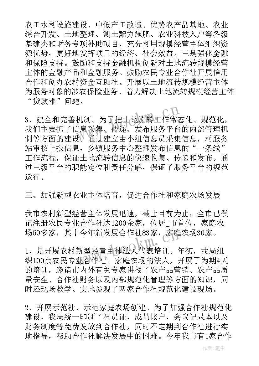 2023年村支部工作计划 村支部度工作计划(通用5篇)