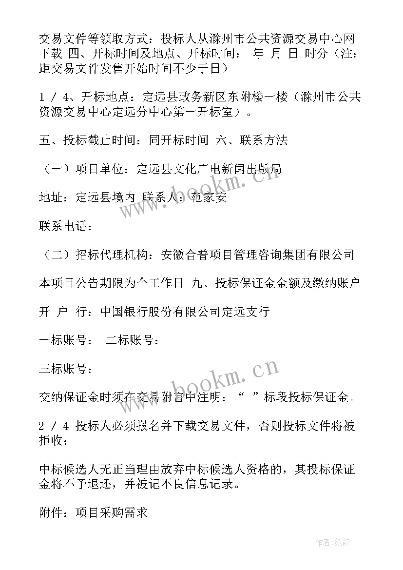 村社区党建工作汇报材料(大全6篇)