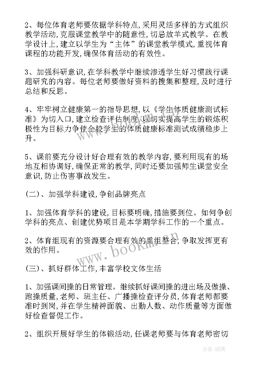 最新水情部门工作计划(实用8篇)